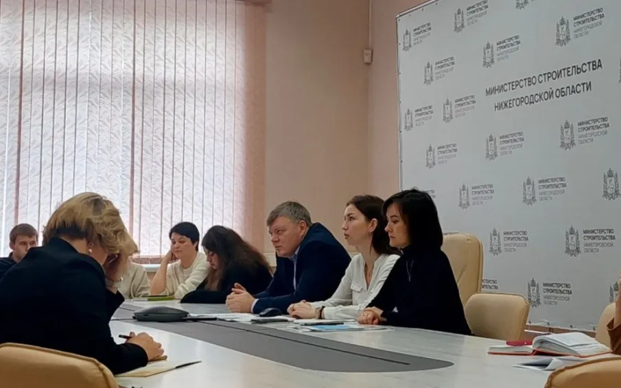 Планы развития жилищного строительства обсудили в Нижегородской области